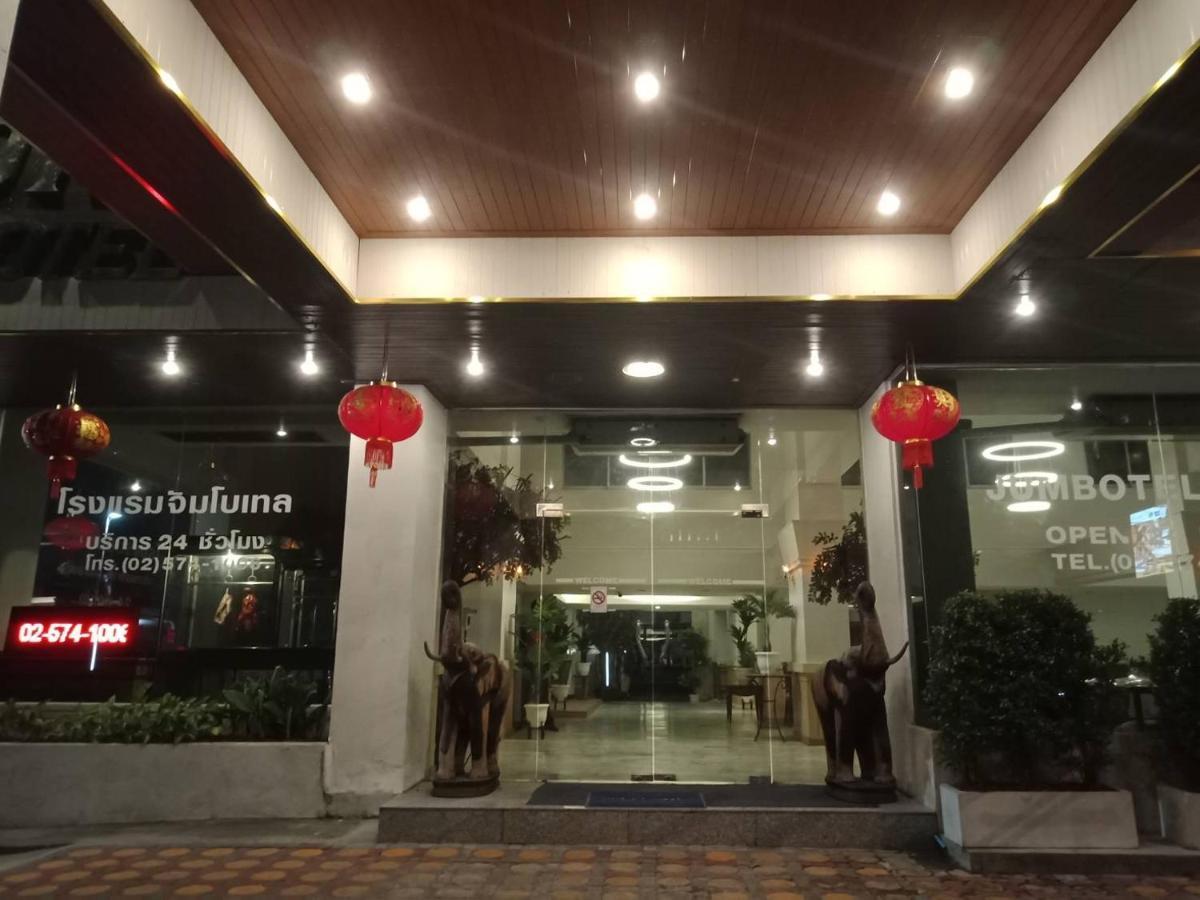 Jumbotel Hotel Bangkok Eksteriør billede