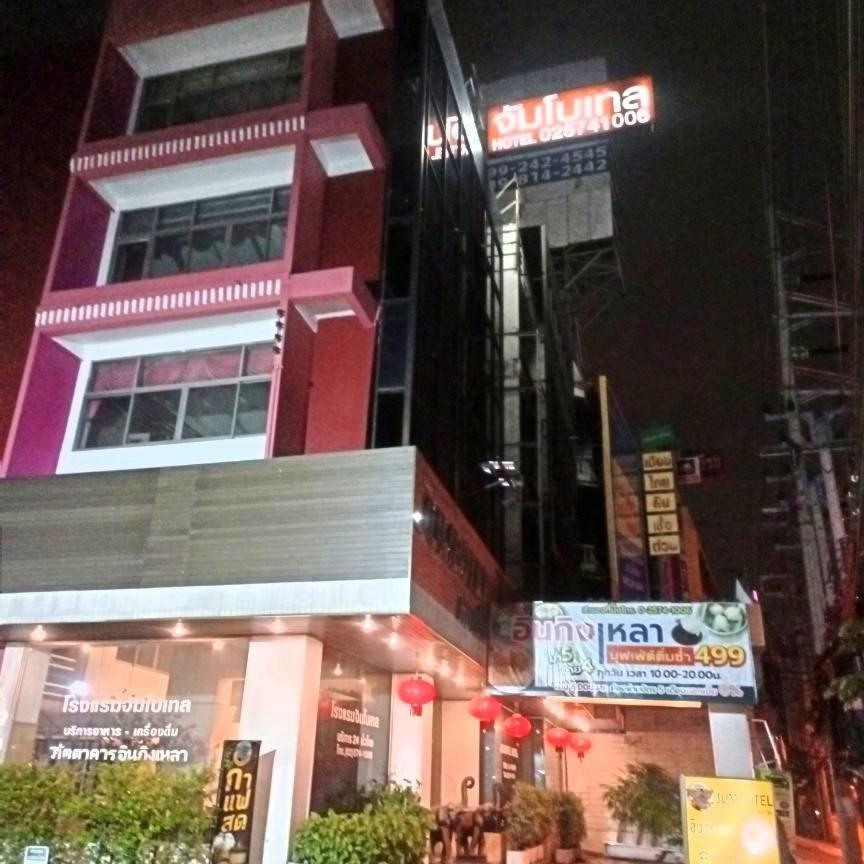 Jumbotel Hotel Bangkok Eksteriør billede